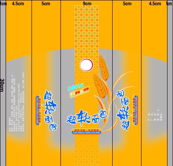 面包包装图片