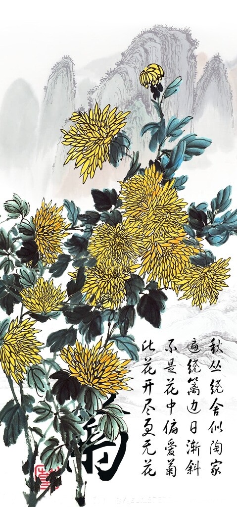 中国风菊水墨画