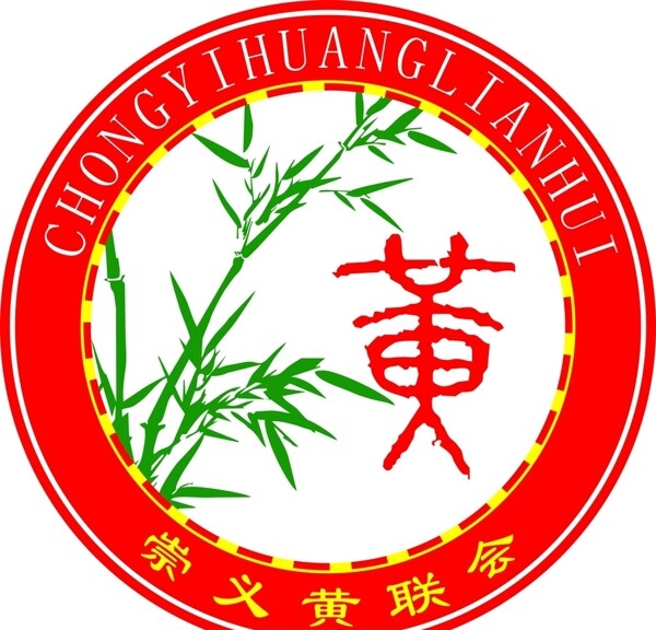 黄联会LOGO