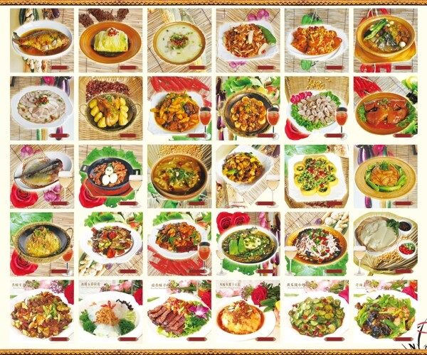 菜牌菜排菜品菜菜价图片
