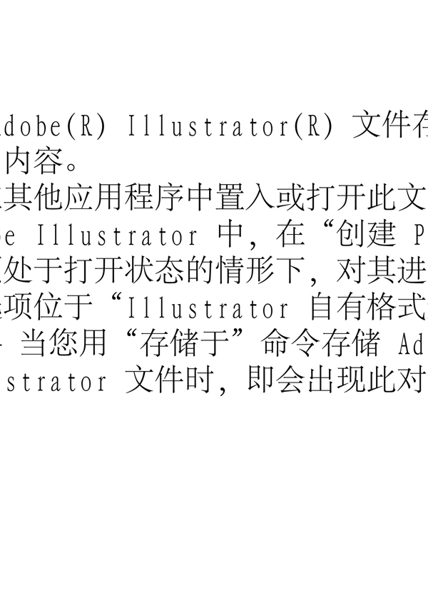 插画书桌写字学习办公用品