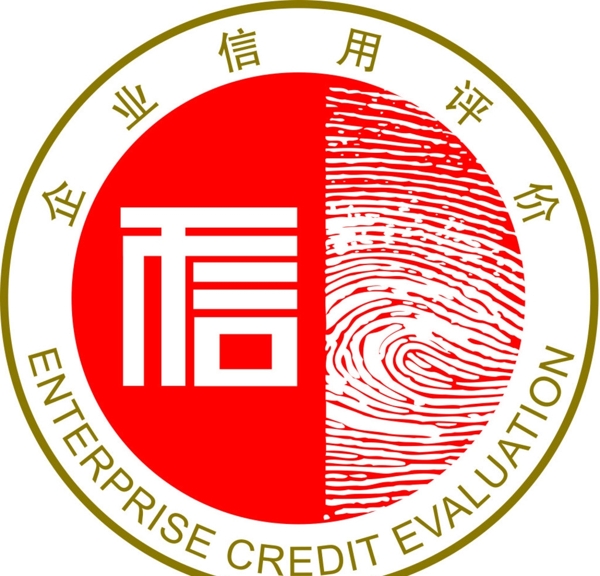 中国塑胁信用评价logo
