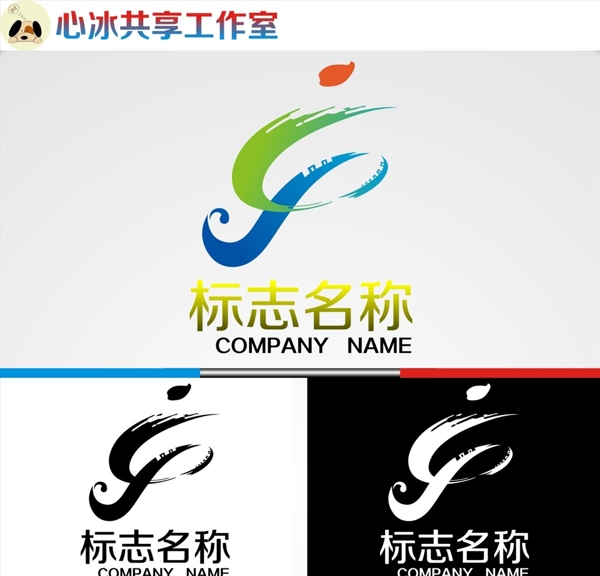 logo设计图片