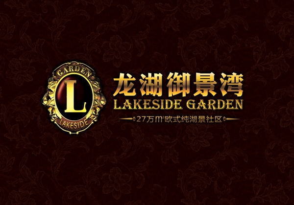 龙湖御景湾标志logo图片