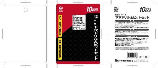 日本企业纸板设计高清AI下载