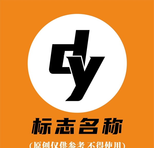 DY标志logo图片
