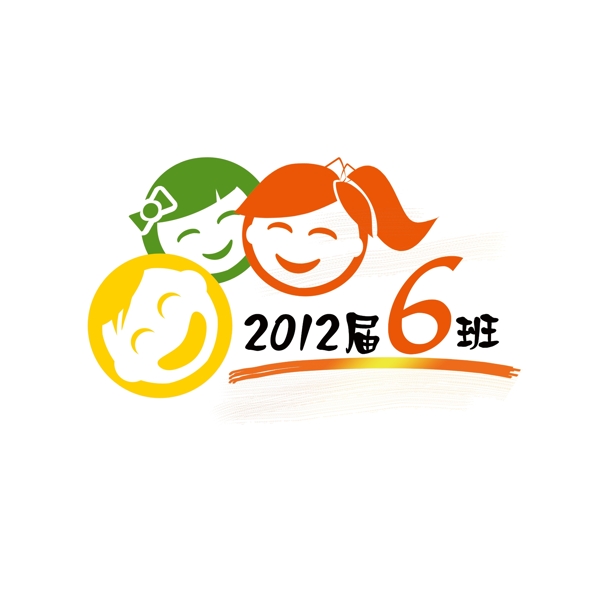 小学班级班徽logo图片