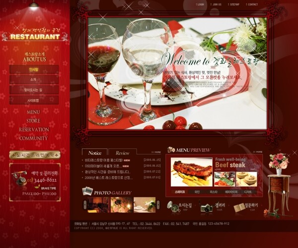 韩式风格网页模板图片