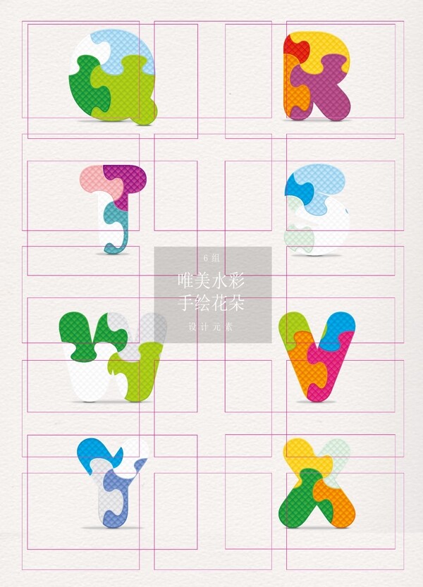 矢量8组彩色字母艺术字设计