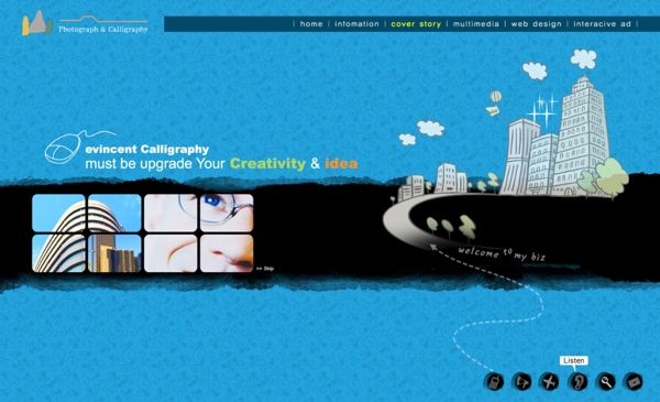 蓝色自由设计网页模板