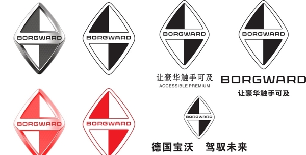 宝沃汽车logo标识素材