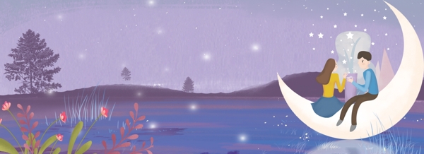 紫色手绘浪漫坐在月亮上的情侣背景
