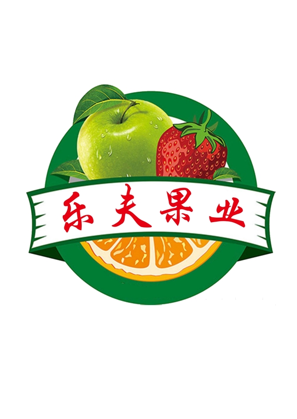 鲜果店标志水果标志