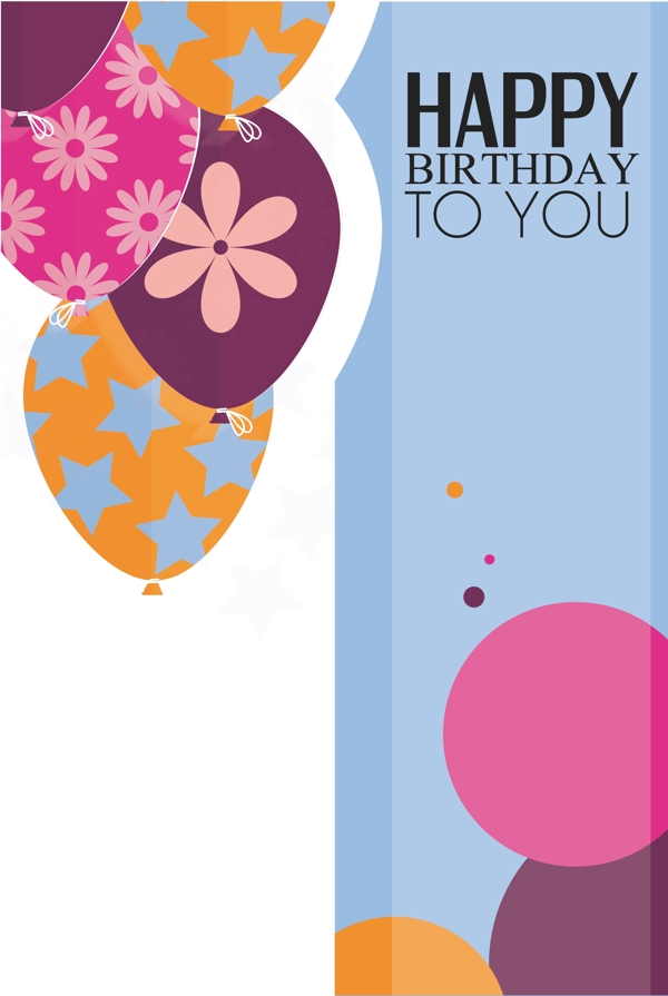 五彩气球花朵生日海报背景