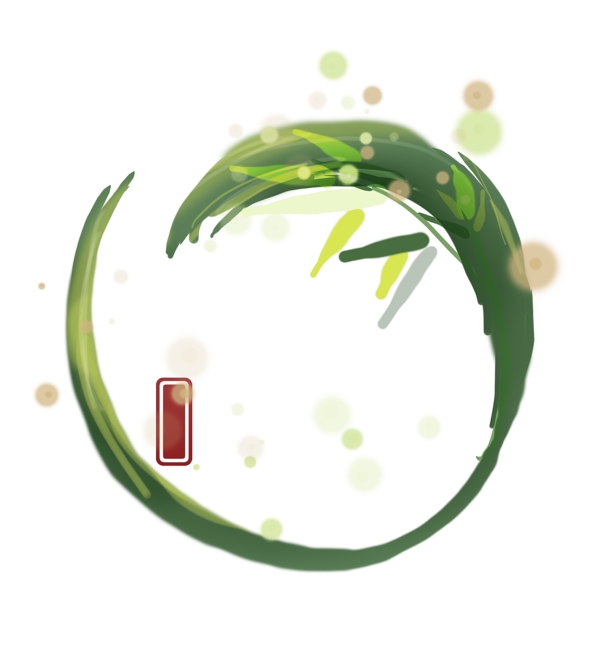 圆形绿色墨迹竹子文字框