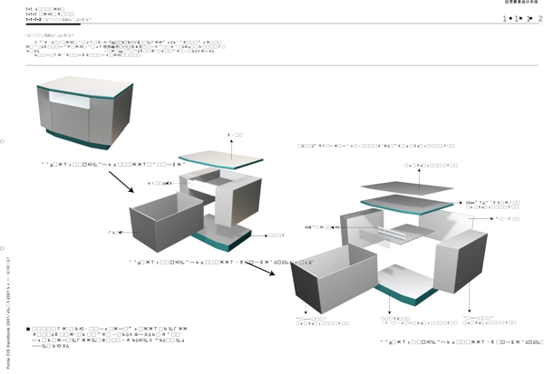 厨具方太厨具VIS矢量CDR文件VI设计VI宝典