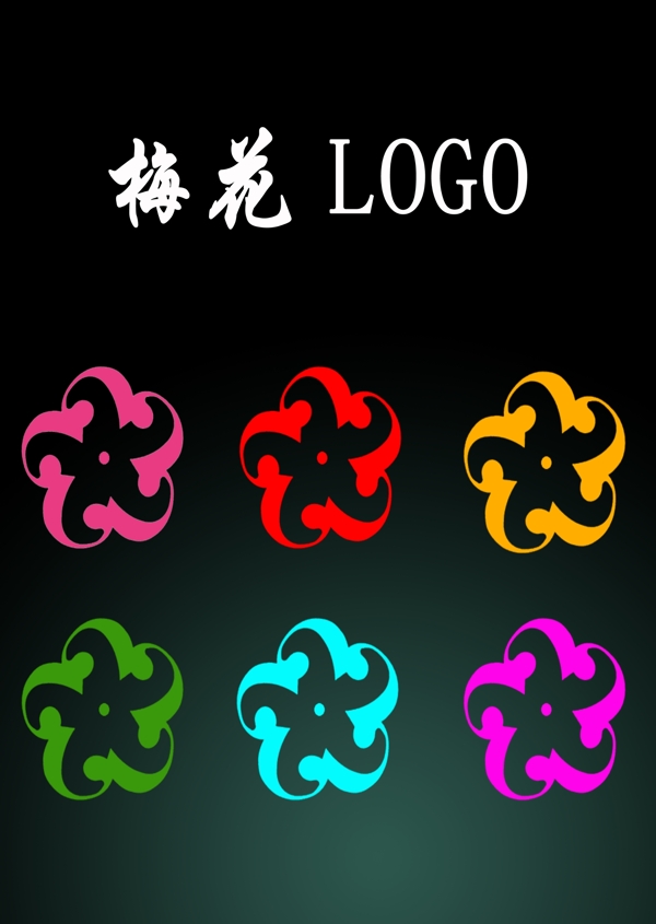 梅花logo图片