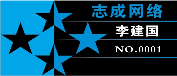 胸牌徽章模板胸牌类矢量分层源文件平面设计模版