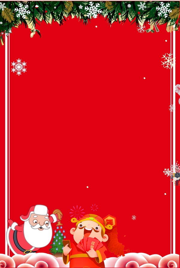 喜庆红色大气圣诞宣传背景