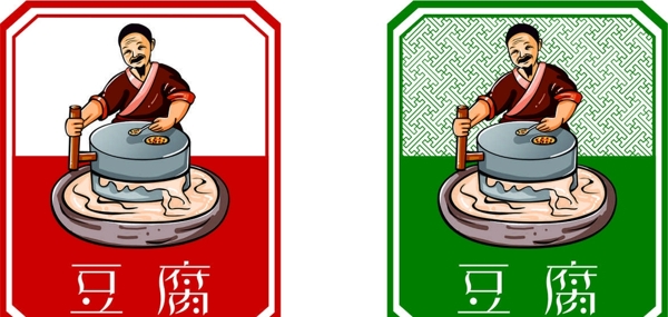 豆腐logo
