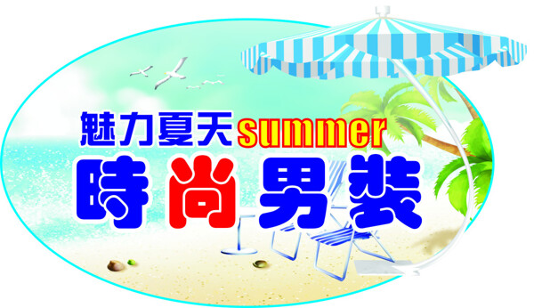 吊旗
