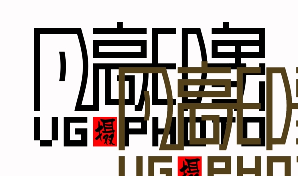 凡高印象logo图片