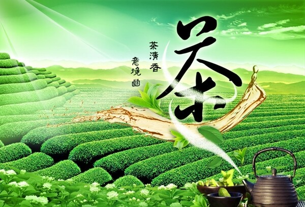 意境幽清茶香茶文化图片