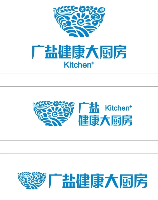 广盐健康大厨房logo