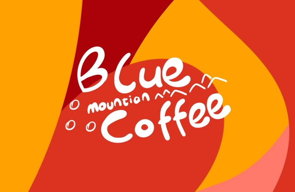 简约商务撞色拼接咖啡杯蓝山咖啡杯包装设计