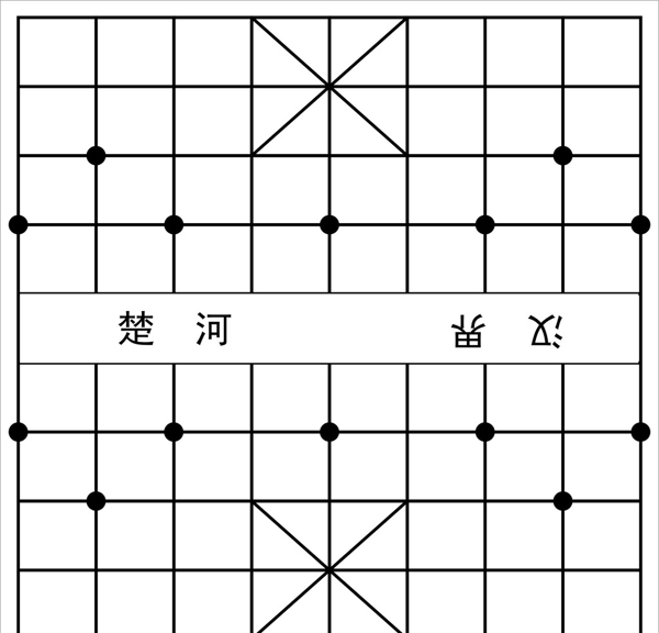 矢量象棋棋谱图片