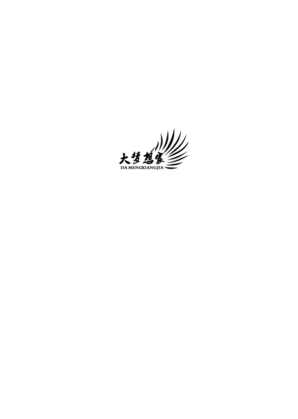 梦想logo图片