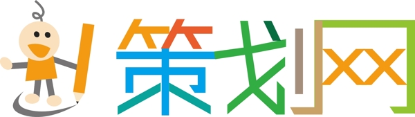 策划网logo设计图片
