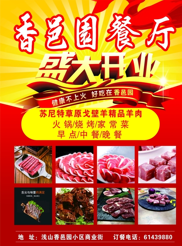 彩页