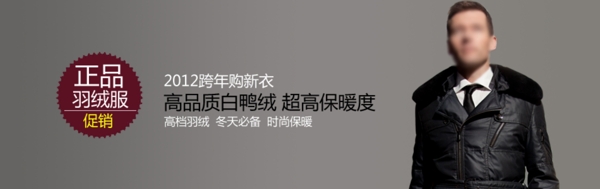 淘宝海报免费下载淘宝男装广告