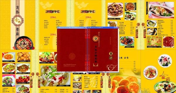 金锅菜谱图片