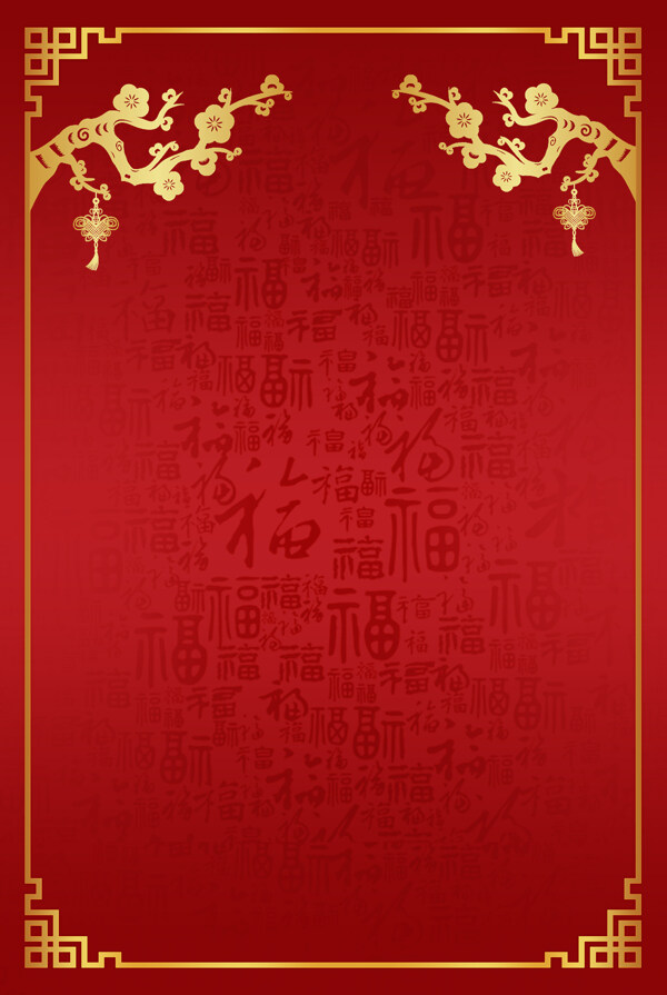 中国古典风红色喜庆背景