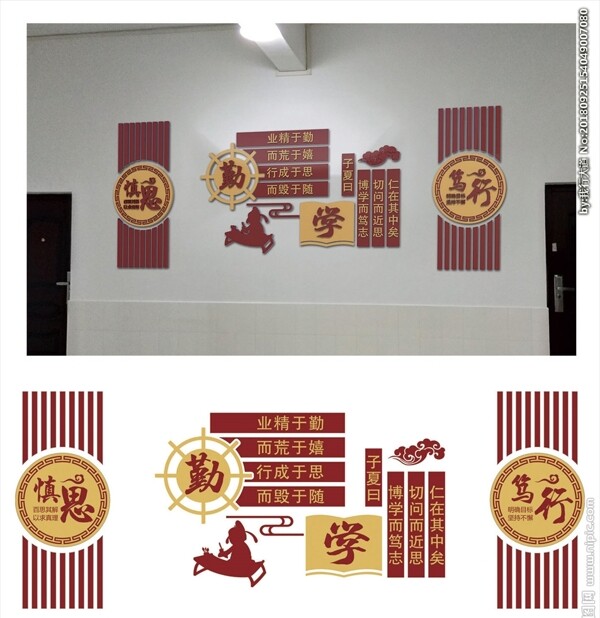 复古经典中国风校园文化墙