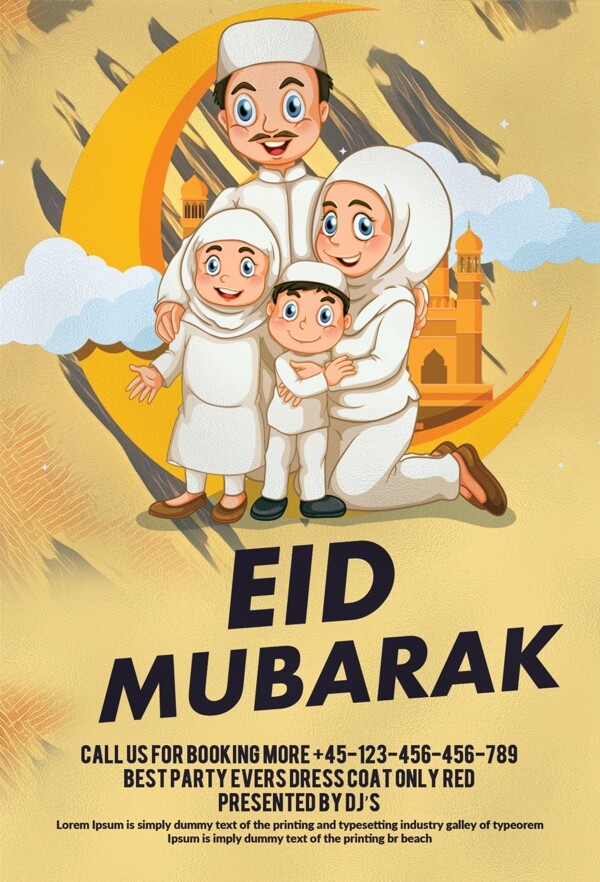 EidMubarakFlyer