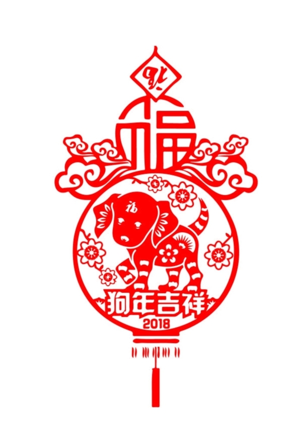 狗年吉祥剪纸图案