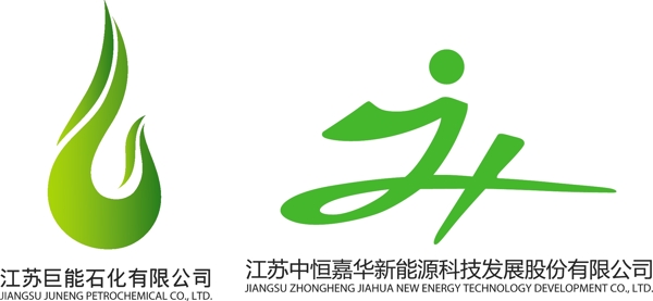 巨能石化logo图片