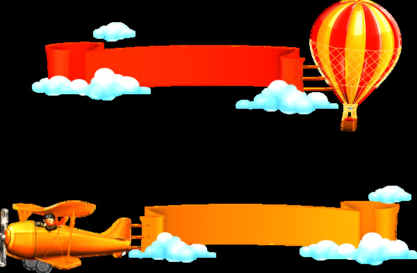 卡通飞机热气球png元素