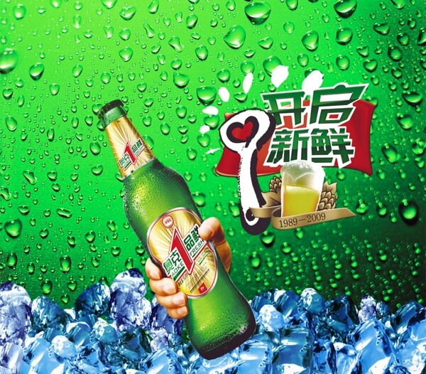 奥克啤酒图片