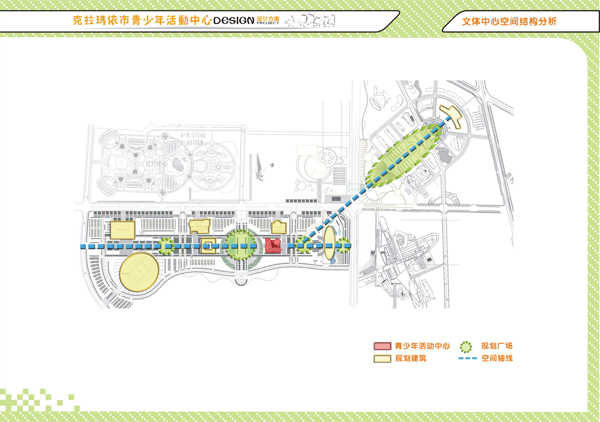 少年宫方案空间结构图