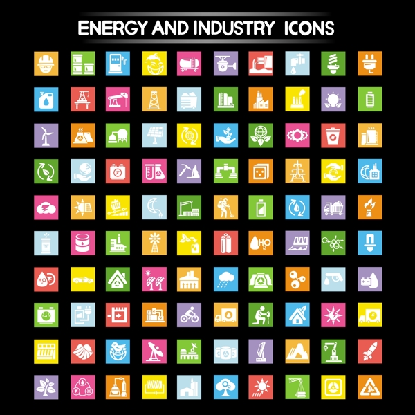 能源和工业图标图片