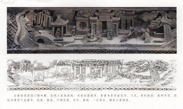 古代建筑雕刻纹饰山水景观亭台楼阁13