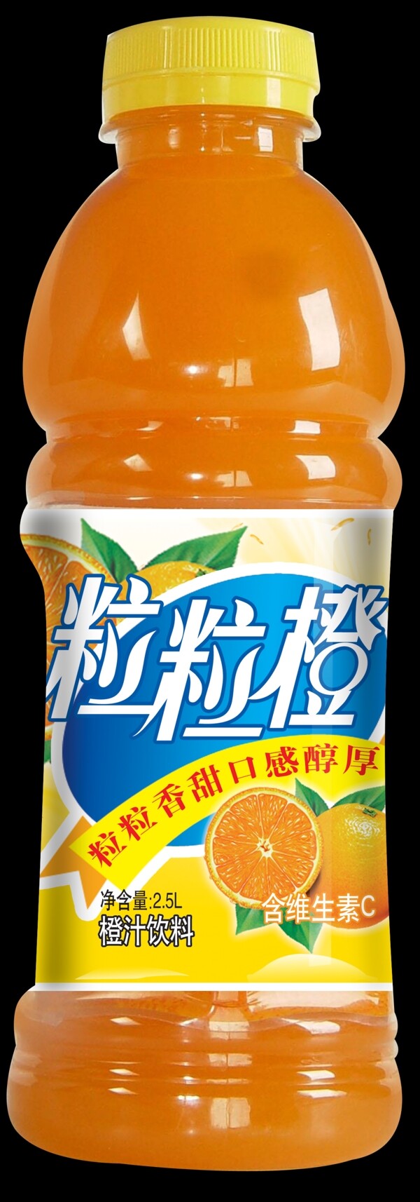 瓶装橙汁效果图图片