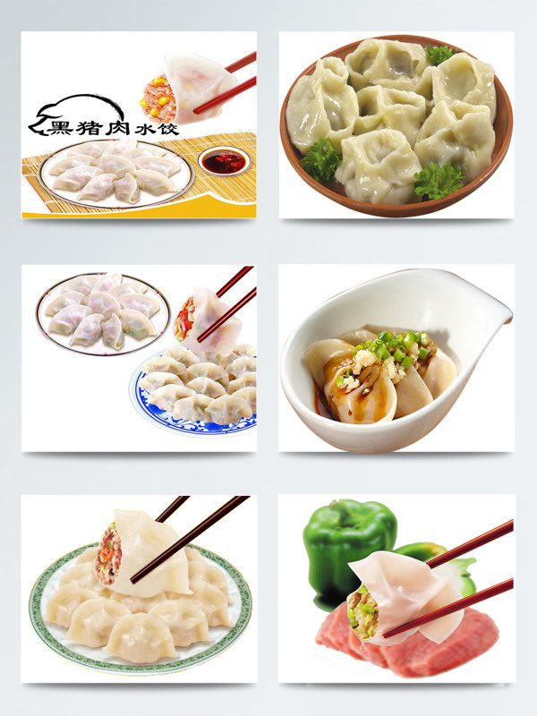 春节传统饺子元素图片
