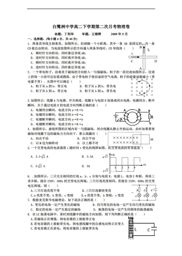 六年级下英语下册教案module4unit10