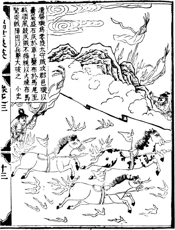 古版画教化类人物画矢量EPS格式0102