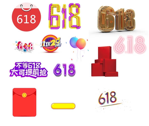 淘宝618天猫京东618促销素材logo